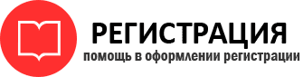 прописка в Орске id743019